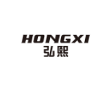 弘熙（HONGXI）