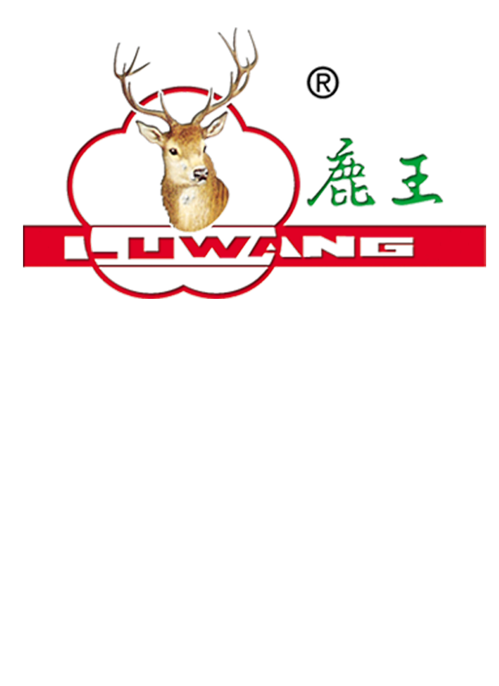 鹿王（LUWANG）