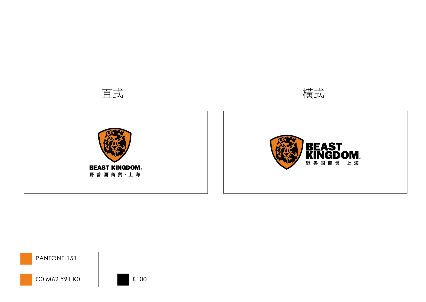 BEAST KINGDOM