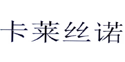 卡萊絲諾