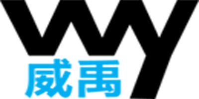 威禹（WY）