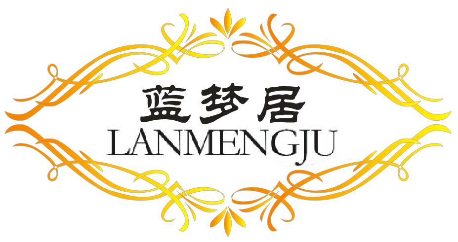 藍夢(mèng)居（LANMENGJU）