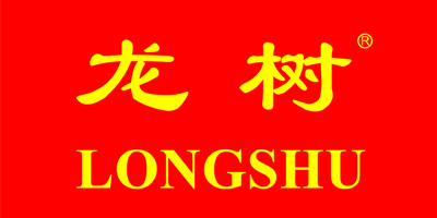 龍樹(shù)（LONGSHU）