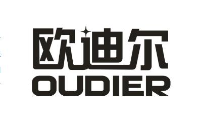歐迪爾（OUDIER）
