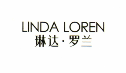 琳達·羅蘭（LINDA LOREN）