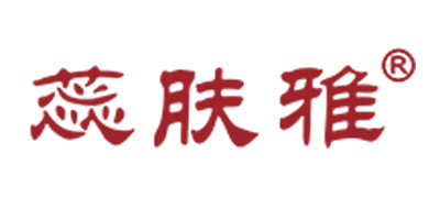 蕊膚雅（ruifuya）