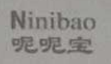 呢呢寶（Ninibao）