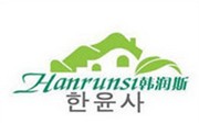 韓潤(rùn)斯（Hanrunsi）