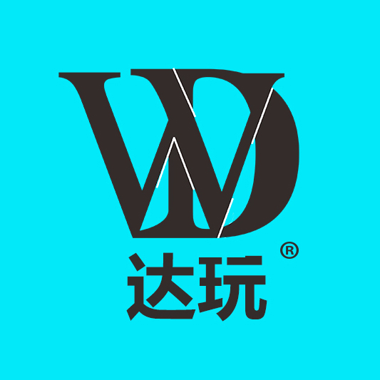 達玩