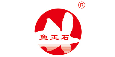 魚王石