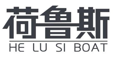 荷魯斯（HE LU SI BOAT）