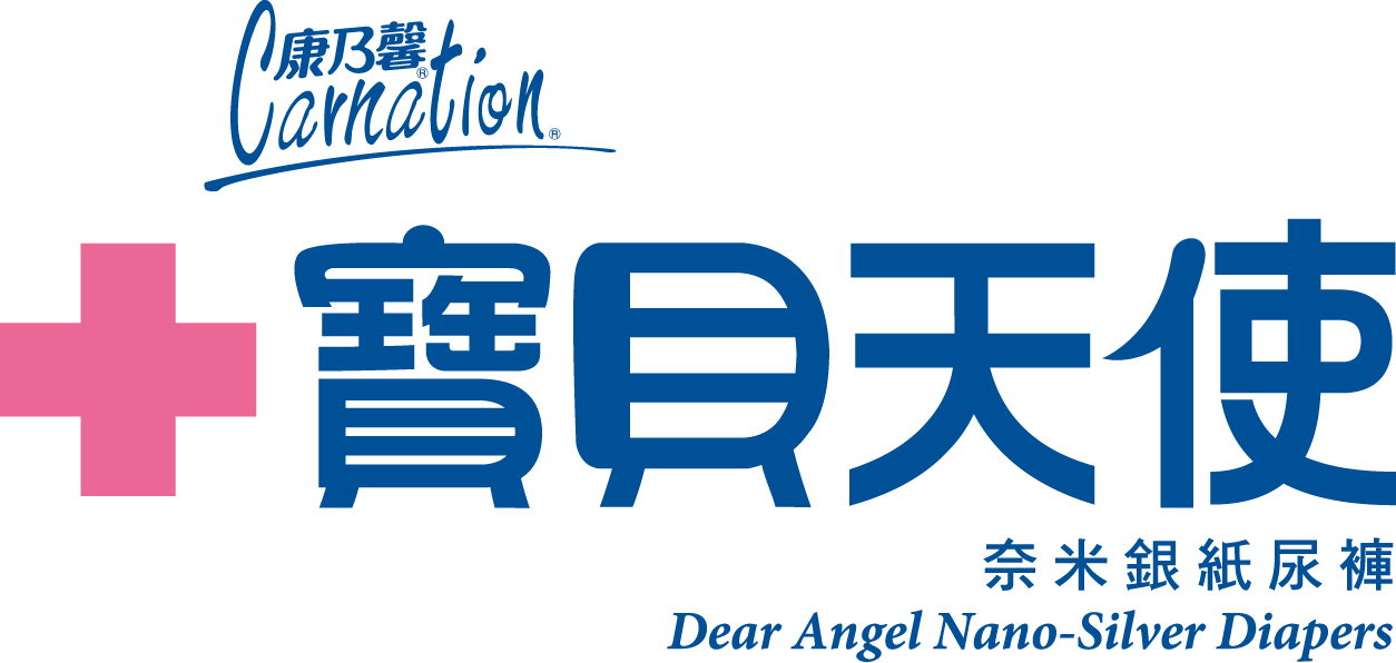寶貝天使
