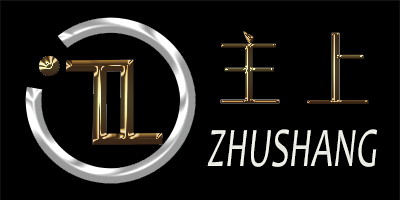 主上（ZHUSHANG）