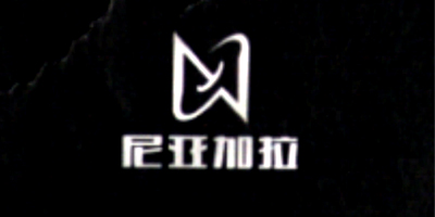 尼亞加拉
