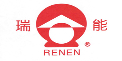 瑞能（RENEN）