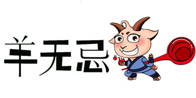 羊無(wú)忌