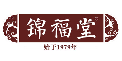 錦福堂