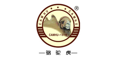 駱駝虎（CAMHU）