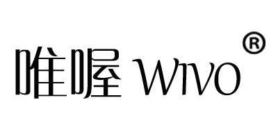 唯喔（Wivo）