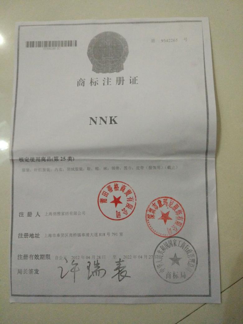 NNK