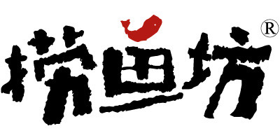 撈魚坊