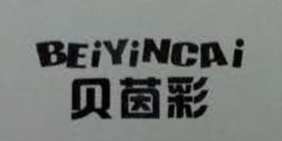 貝茵彩（BEiYiNCAi）