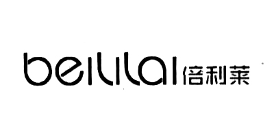 倍利萊（beililai）