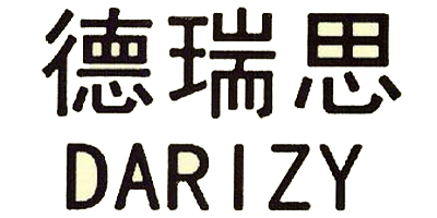 德瑞思（DARIZY）