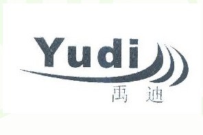 禹迪（Yudi）
