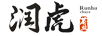 潤虎