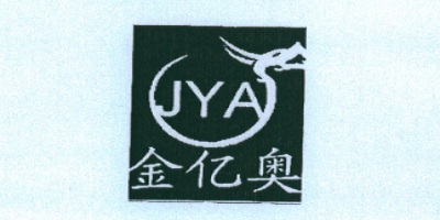 金億奧（JYA）