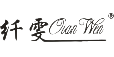 纖雯