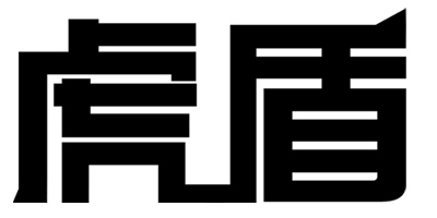 虎盾