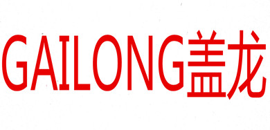 蓋龍（GAILONG）