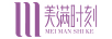 美滿時刻