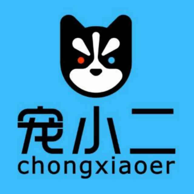 寵小二