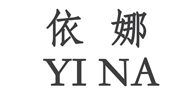 依娜（YINA）