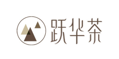 躍華茶（yuehuacha）