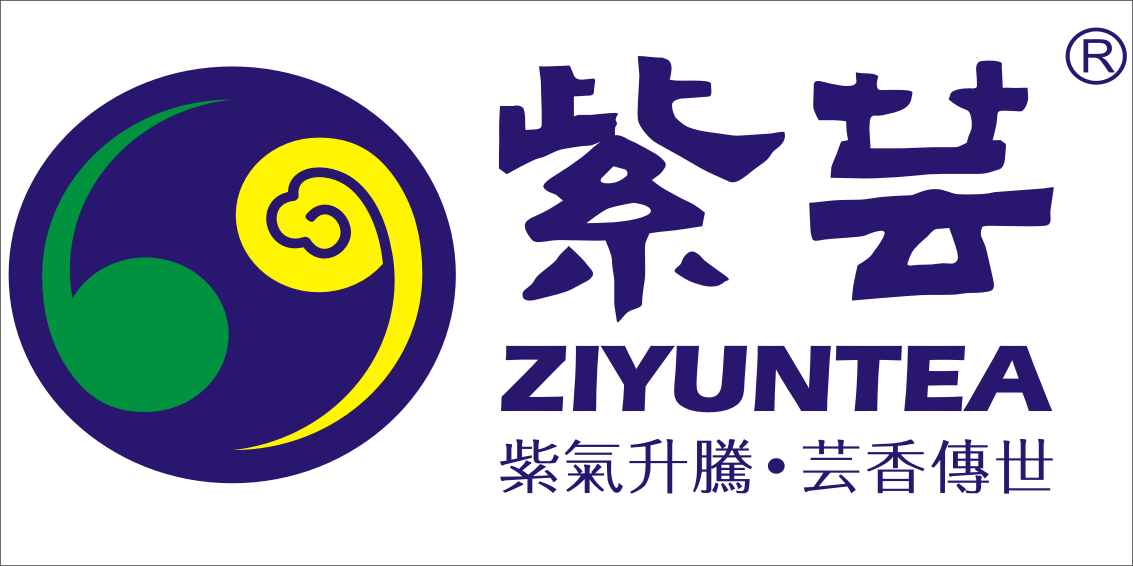 紫蕓