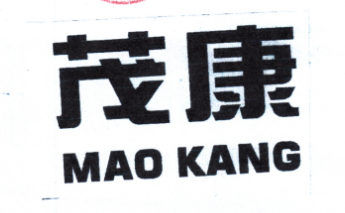 茂康（MAO KANG）