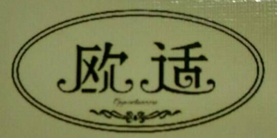 歐適（OPPARTUNEOU）
