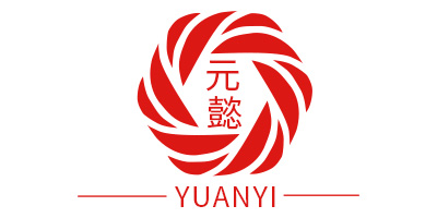元懿