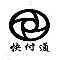 快付通