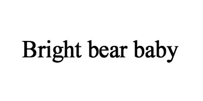 Bright bear baby