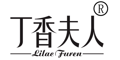 丁香夫人（Lilac Furen）