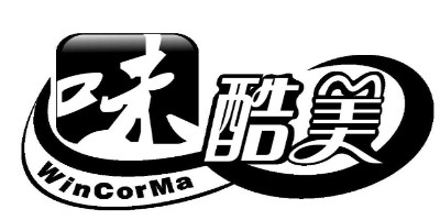 味酷美（WinCorMa）