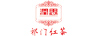 潤思
