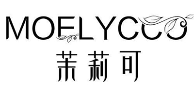 茉莉可（MOELYCCO）