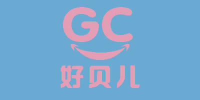 好貝兒（GC）
