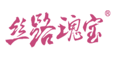 絲路瑰寶（SLGB）